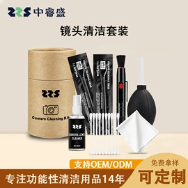 电脑清洁用品;湿巾纸;眼镜布