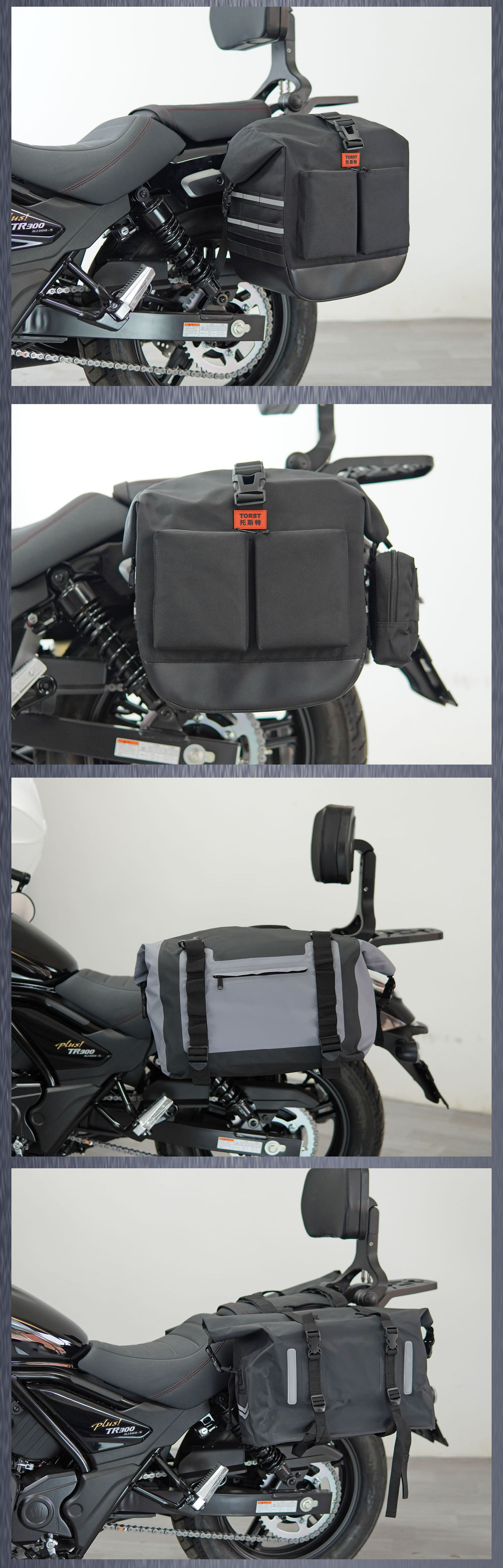 Suitable for Haojue Tr300 Plus Version Matte Black Carbon Steel Bumper Side Bag Foldableable Backrest One-Stop Modification
