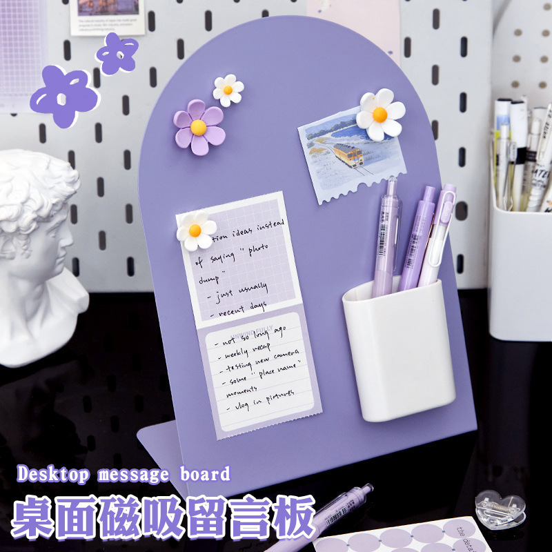 桌面磁吸板高颜值金属铁板留言板家用立式记事备忘录记事板办公室|undefined