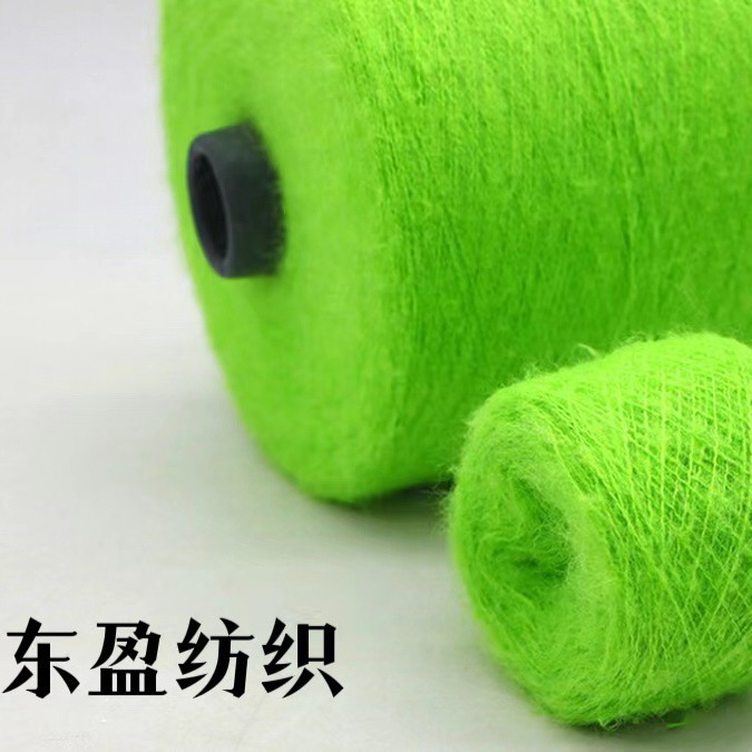 1/15NM 高端长毛马海毛 花灰马海毛 长毛拉毛纱 起毛纱 现货供应