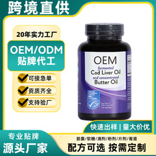 ���R�dtk�羳�����~���N�ƶ���OEM�羳����ʳƷ�I�BƷfish oil