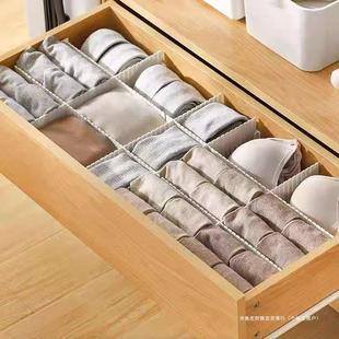 Drawer Storage Partition Board Free Combination Underwear and Socks Classification Sorting Grids Drawer Partition Board Plastic