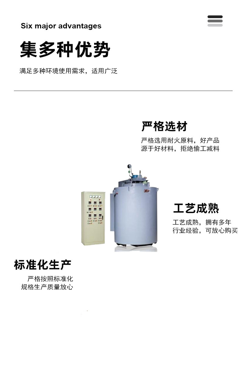 产品详情图