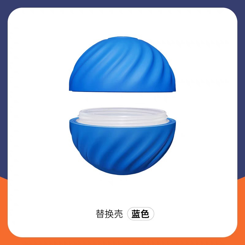 파란색 (교체 쉘)
