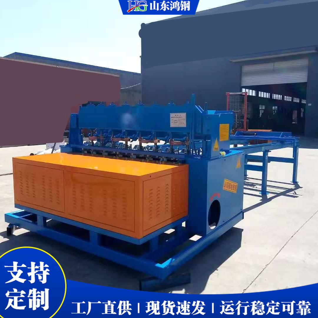 煤矿支护用焊网成型设备 重型钢筋网排焊机 工程用焊网设备