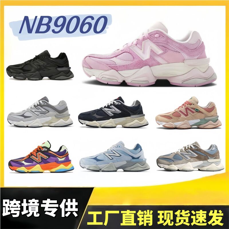 Putian Shoes Nb9060 Small Elephant Hoof Men's and Women's Retro Casual Height-Increasing Thick-Soled Export Cross-Border Sports Running Shoes Putian Shoes Nb9060 Small Elephant Hoof Men's and Women's Retro Casual Height-Increasing Thick-Soled Export Cross-Border Sports Running Shoes