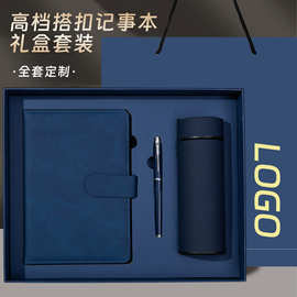 A5笔记本礼盒套装定制logo 高颜值保温杯商务礼品 企业活动伴手礼