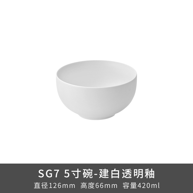 Transfronterizo LZ Luhang cerámica blanca pura cubiertos minimalistas platos de sopa platos de arroz platos de pescado sopa de sopa