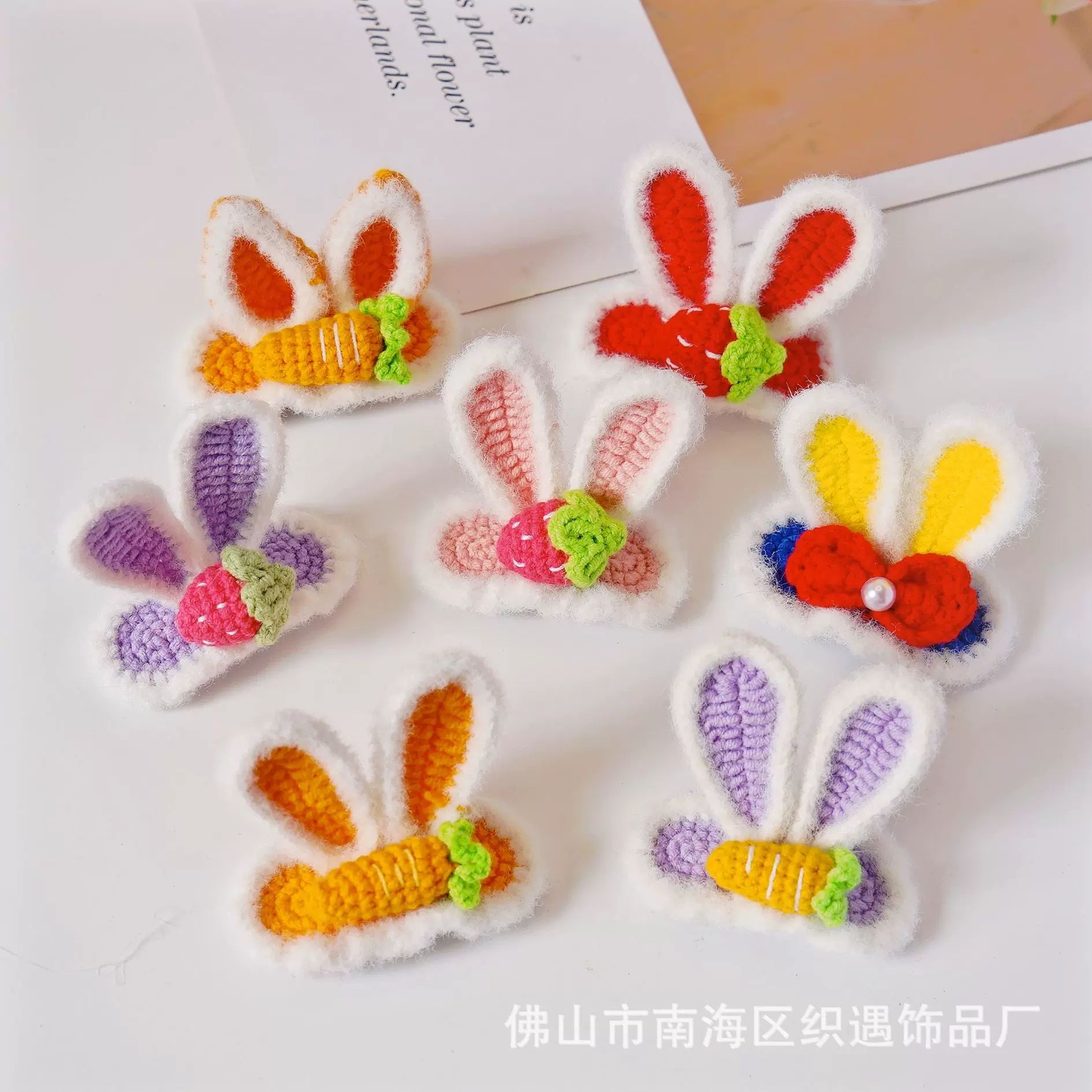 手工毛线钩织发夹可爱兔耳朵胡萝卜草莓立体发卡儿童刘海夹侧边夹
