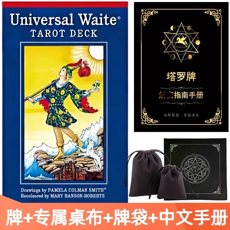 Classic and Popular Tarot Waite Deck, a Century-Old Tarot Deck for Beginners, Complete Set of 78 Cards, New Custom Design