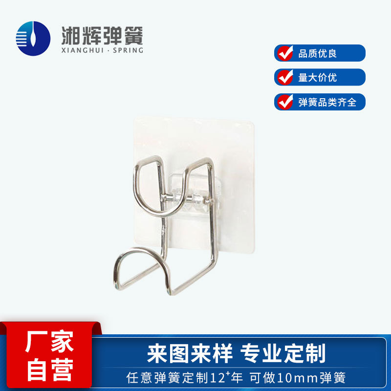 批发厨卫浴吸盘脸盆挂钩毛巾架吹风机架收纳卷纸架不锈钢喷塑弹簧