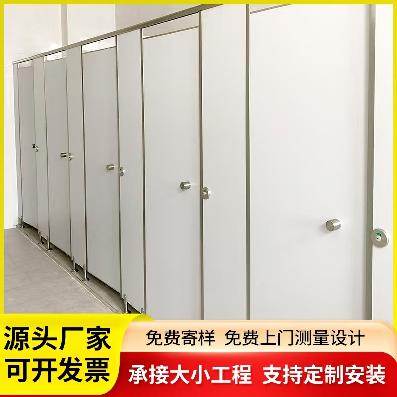 公共卫生间隔断板学校厕所隔板防水PVC淋浴房铝蜂窝抗倍特防火板