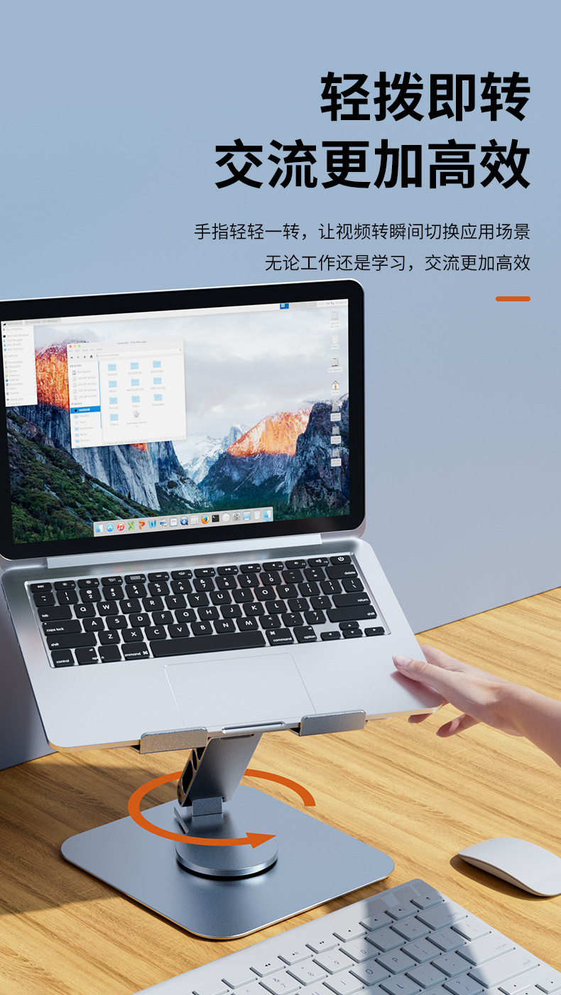 無極系列360°旋轉筆電支架T03_07.jpg