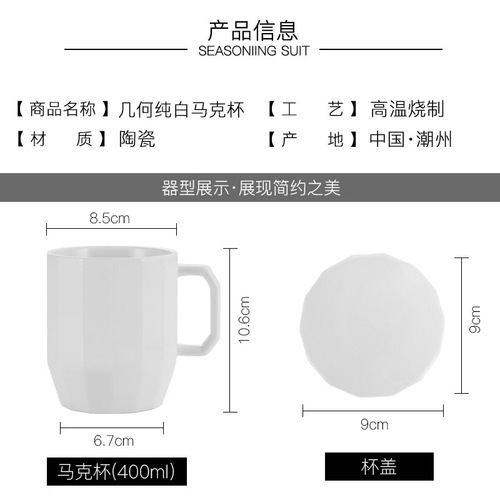 T9J5 wholesale ceramic breakfast mug with covered spoon drinking cup female high-looking couple water cup tea cup coffee