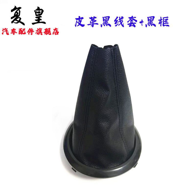 Adaptarse a Tianyu SX4 Swift Alto Gear Head Gear Handle image 14