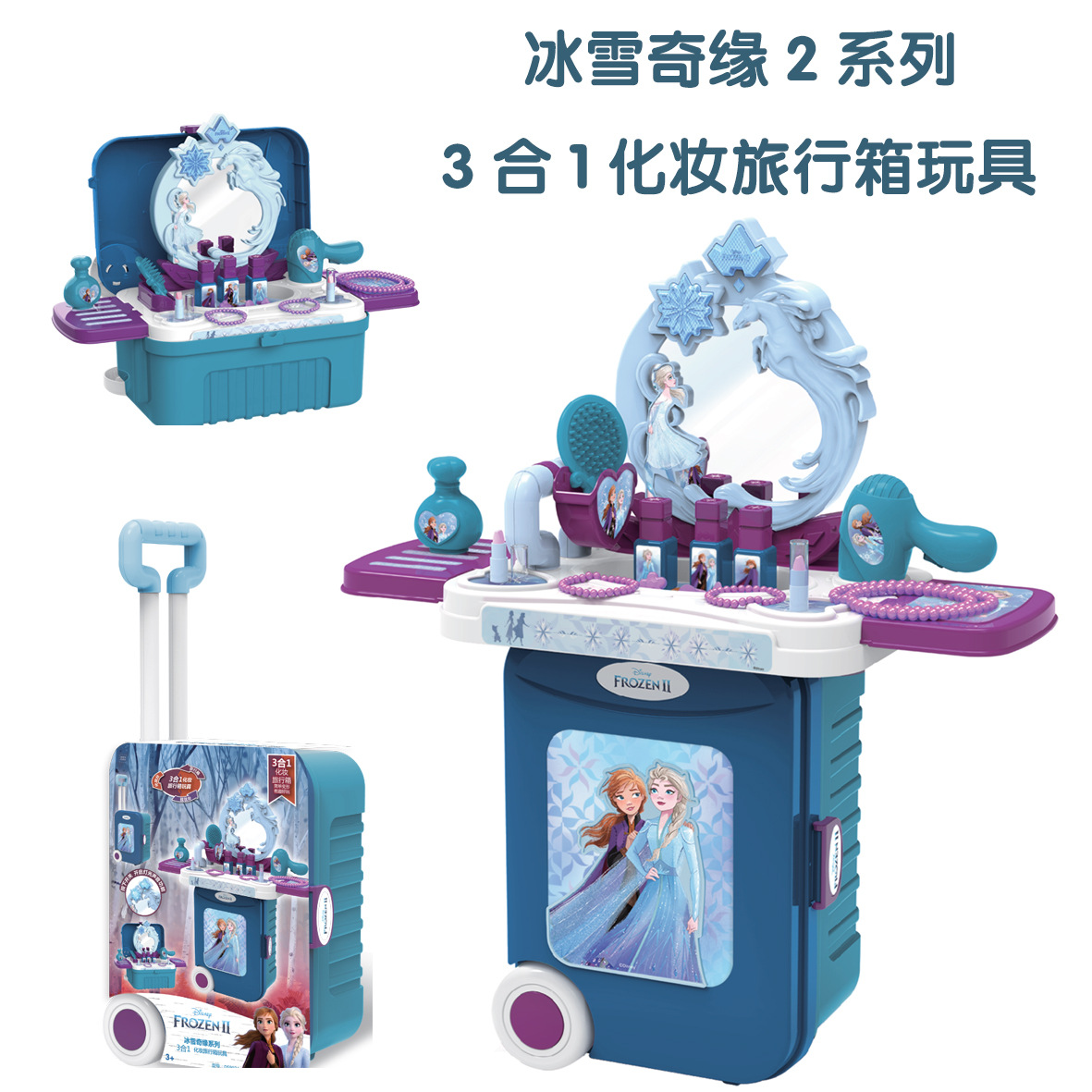 Xiongcheng niños juegan a las casitas cocina utensilios de cocina herramientas médicas niñas tocador juguetes viaje Li trolley caso traje