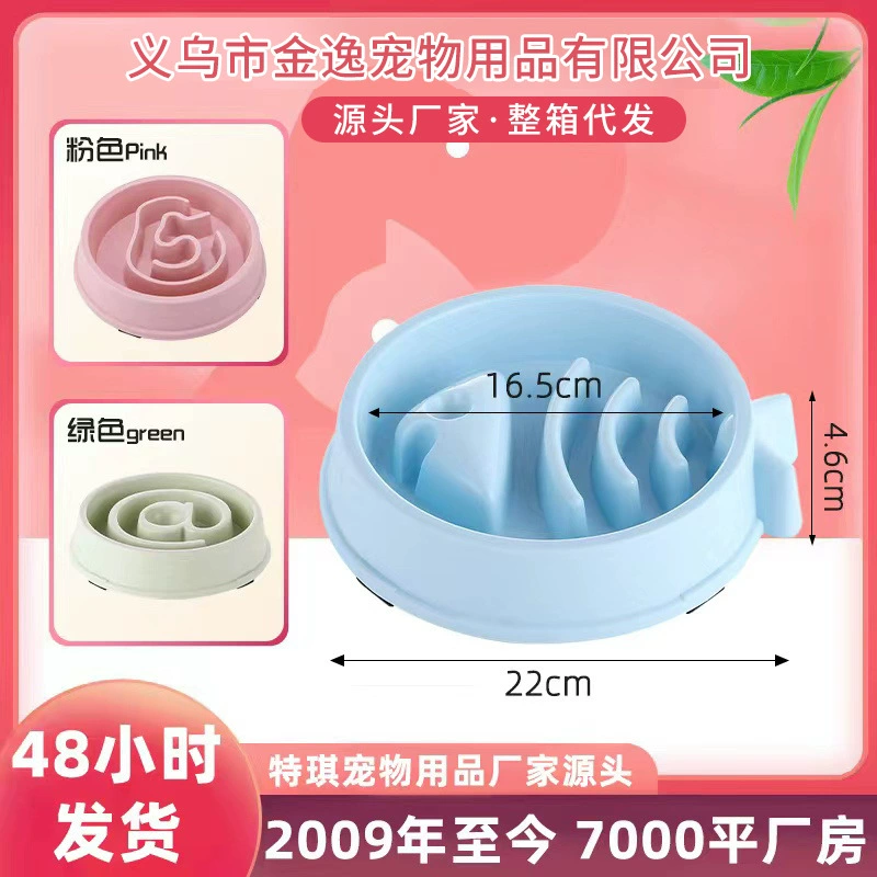 Форма рыбьей кости медленная миска для медленного приема пищи предотвращает проглатывание медленных горшков для крупных и средних собак и кошек