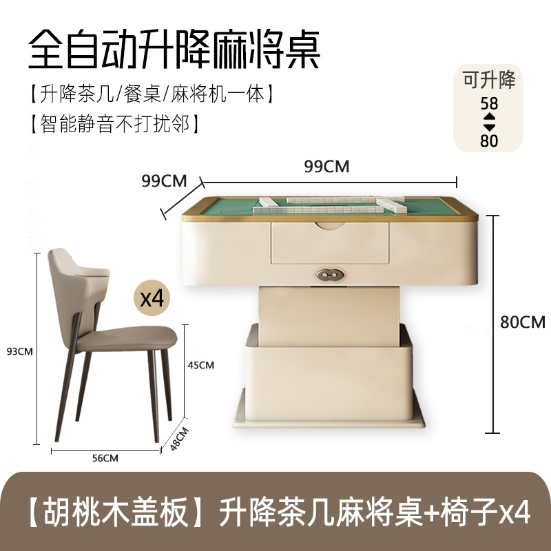 Mesa de centro elevadora eléctrica Mesa de mahjong Máquina de cuatro bocas silenciosa doméstica totalmente automática Mesa de comedor Máquina de mahjong inteligente multifuncional