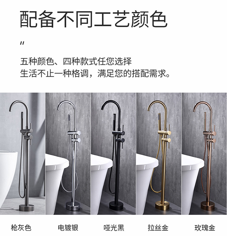 Factory direct sales of floor-standing faucets, bathroom floor-standing concealed installation, pre-embedded cold and hot exposed bathtub faucets Item Picture