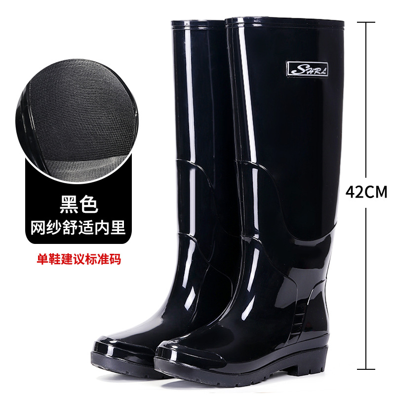 9122 엑스트라 하이 튜브 블랙