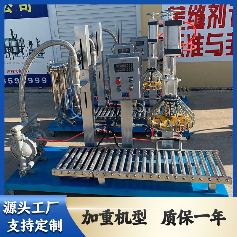 厂家供应自动上盖压盖机灌装涂料桶上盖压盖机械全自动压盖机