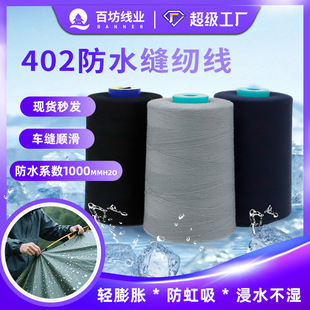 �F؛ 402��ˮ����]������Ʒ܇�p�������ͷ������Û��ˮ�p�x��