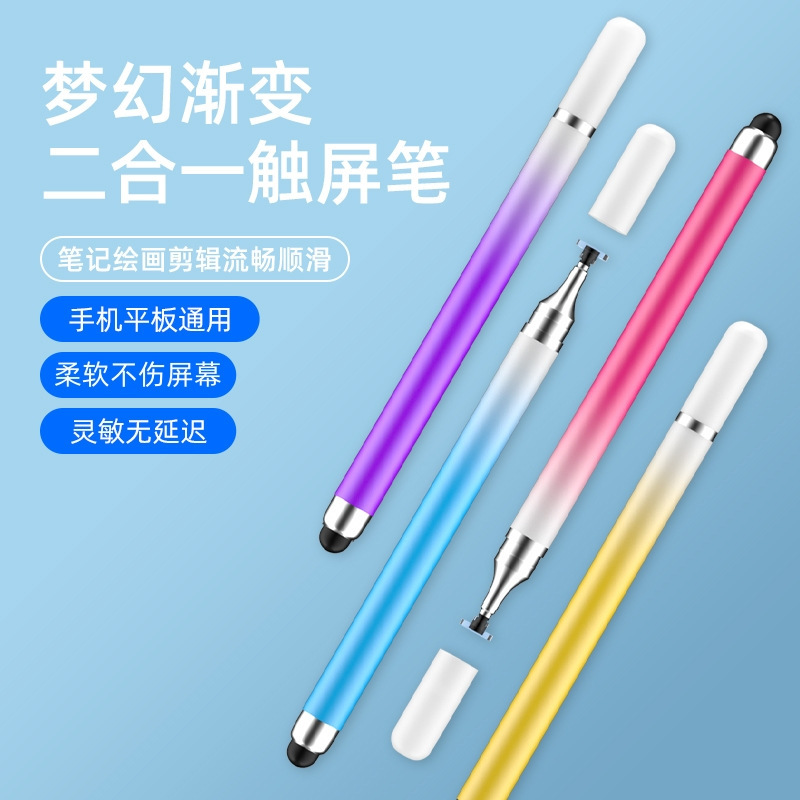 源メーカーの高精度タッチペンの手書きペンの携帯電話のタブレットは絵を切ってリンゴのファーウェイのandroidに適用します。|undefined