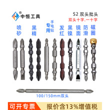 S2�p�^PH2ʮ�����^�����p�������^PH3ʮ���L�������ݽz�������^