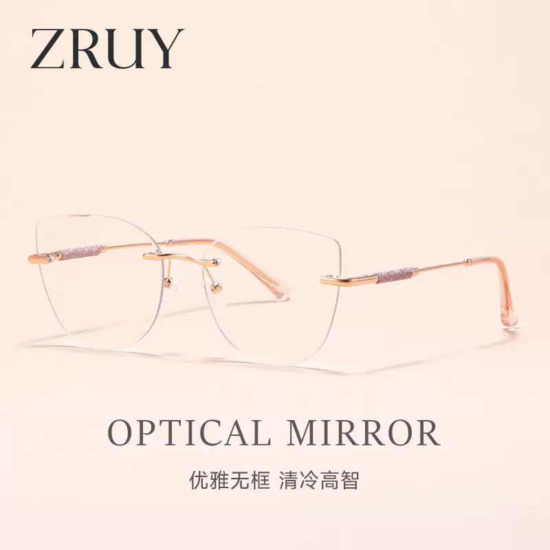 严选欧美无框切边防蓝光眼镜女士亚马逊新款平光镜时尚金属眼镜架