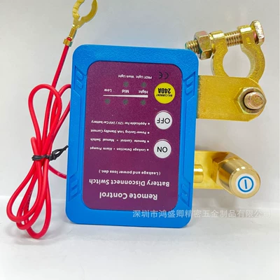power-off switch anti-leakage and: Other power supply, ignition system