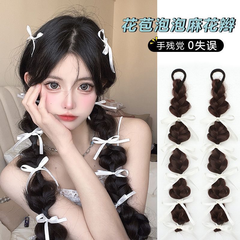 Wig Women's Ribbon Bubble Braid Double ponytail Simulation Hair Sweet Cool Ballet Wind Boxing Twist Braid Sweet Cute Wig Women's Ribbon Bubble Braid Double ponytail Simulation Hair Sweet Cool Ballet Wind Boxing Twist Braid Sweet Cute