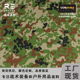 尼龙面料;网眼布;涤纶面料