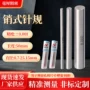 定制销式量大合金量棒