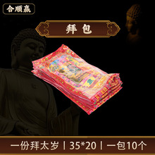 �F؛�ݰ��ײ�һ�ݰ�̫�q ��һ��ʮ������_����ݟ�����Ʒ���X