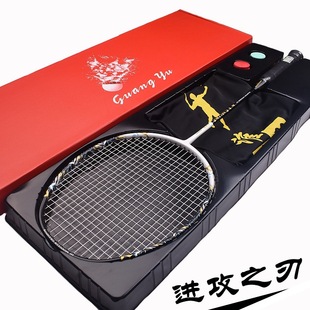 Guangyu Offensive Blade Carbon Fiber Badminton Racket Lightweight 4U Adult Racket Special Training Badminton Racket Single Racket