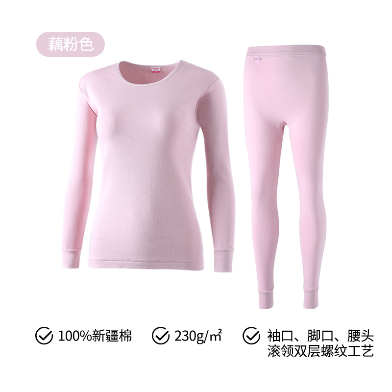 Round neck women's cover-lotus root powder [230g/㎡100% pure cotton]