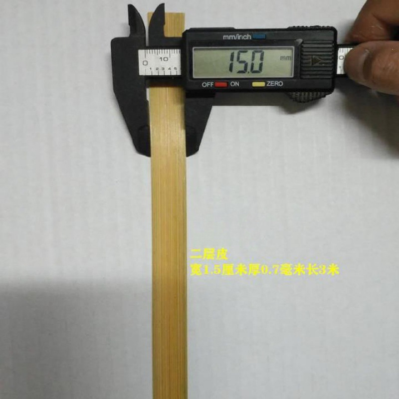 抛光竹篾条黄皮蔑手工竹编材料工艺品细薄竹条模型风筝装饰用|undefined
