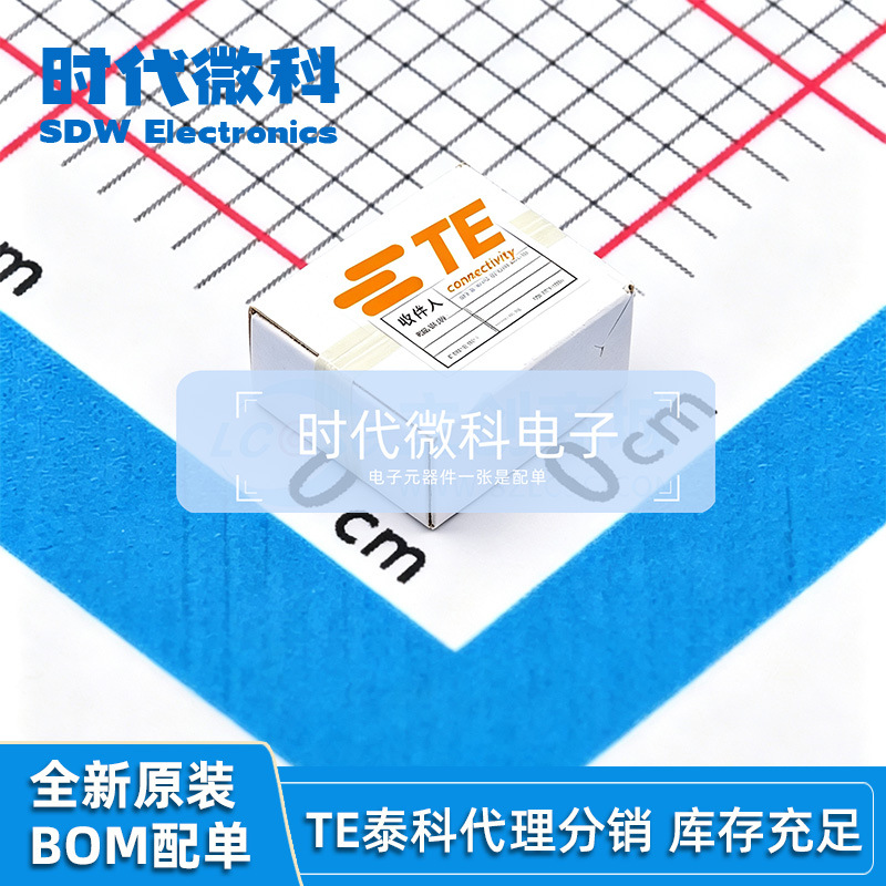 TE泰科连接器 174952-1 原装进口汽车连接器