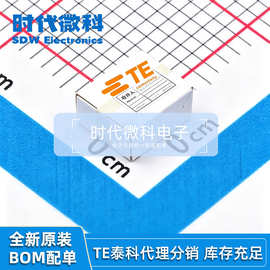 TE泰科连接器 1-962915-3 原装进口汽车连接器