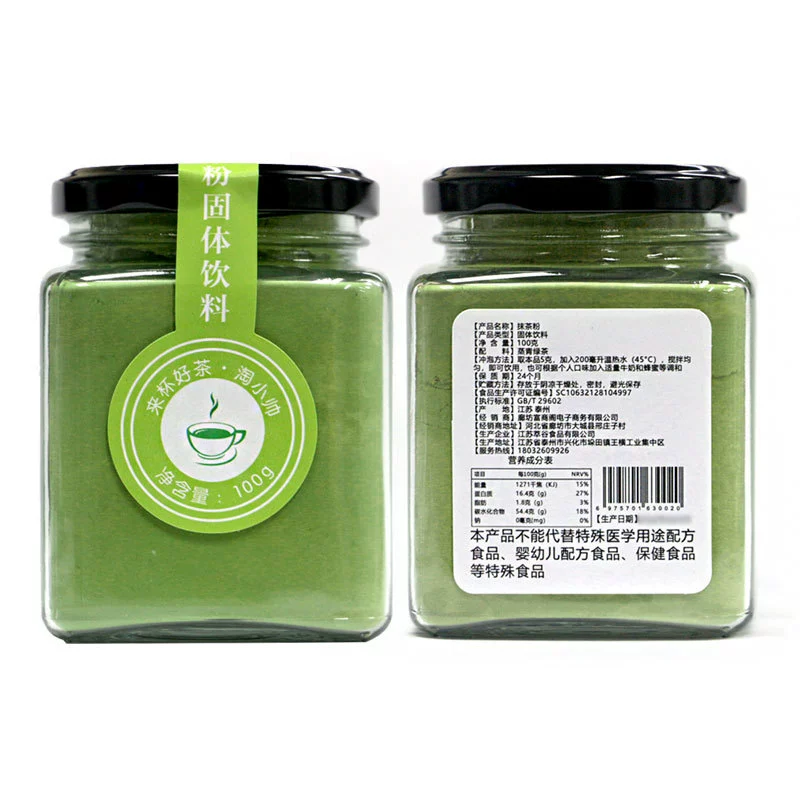 Taobao Xiaoshuai matcha порошок 100 г/банка matcha порошок чистый выпечка торт сырье Matcha латте пить чай с молоком matcha