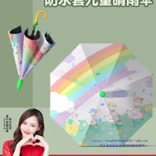 ��ͯ����к�Ů���׃��@С�W���όW2025�¿��ˮ���L���Ԅӂ�