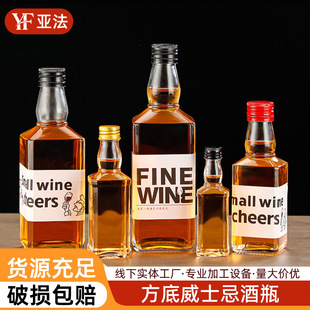 ���ײ������ƿ100ml��ʿ�ɿվ�ƿ����С��ƿ͸���ܷ��ҾƷ��bƿ