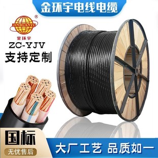 ��h��늾���|ZC-YJV����3*35+1*16ƽ����|���͉�WDZ-YJV��|��