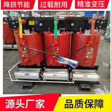 ·��׃����SC11-100KVA ���x׃����0.4/0.4KV SCB11-100/10/0.4KV