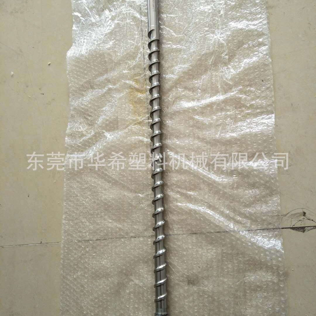 衣架螺杆 伊之密-90T-φ36-料管组  PA螺杆双合金材质