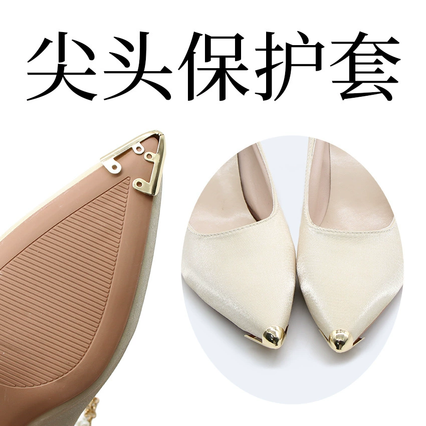 Острые ботинки Защитный чехол для обуви на высоком каблуке Ремонт аксессуаров Износостойкие ботинки