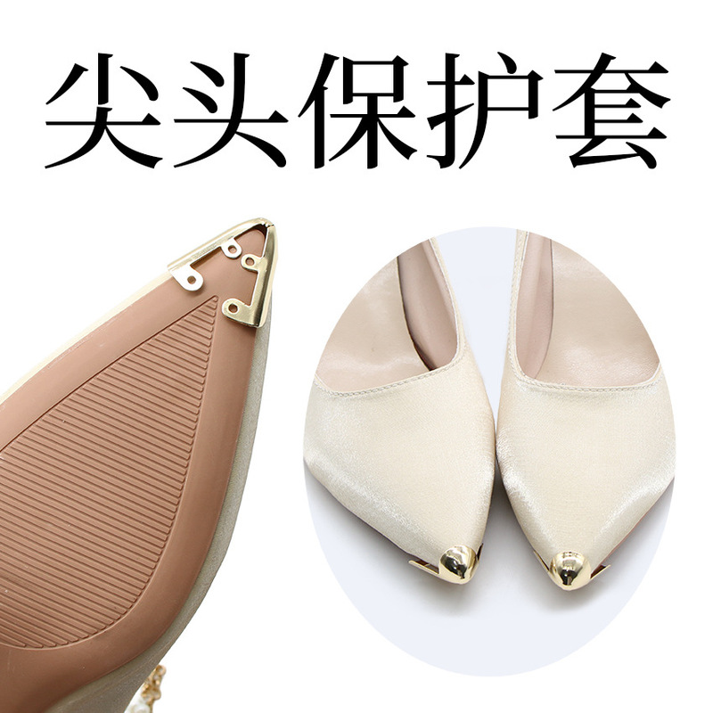 Pointed Shoes Toe Protective Cover High-heeled Shoes Repair Accessories Wear-resistant Toe Shoes Pointed Pullover Protective High-heeled Shoes Pointed Shoes Toe Protective Cover High-heeled Shoes Repair Accessories Wear-resistant Toe Shoes Pointed Pullover Protective High-heeled Shoes