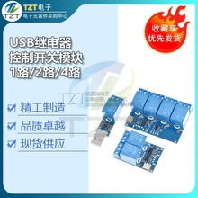 LCUS-1/2/4/8��ֱ��USB�^���ģ�K ��X���ڿ����_�PPC�� �ܿ���
