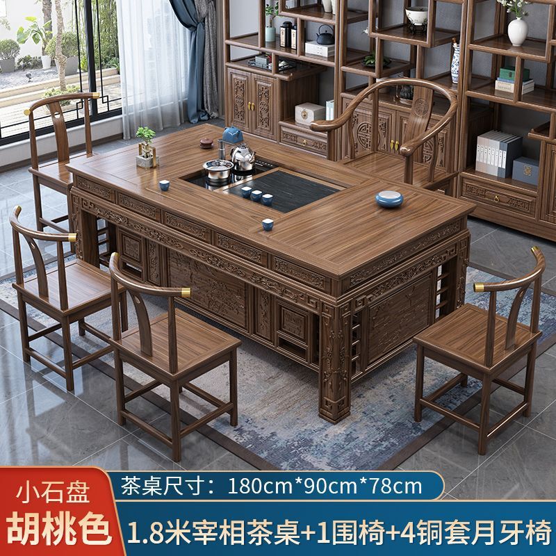 新中式实木茶桌椅组合办公室家用茶几一体现代简约功夫禅意泡茶台|undefined