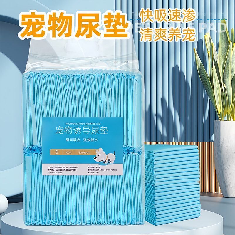 狗狗尿垫尿片宠物用品厕所加厚除臭吸水垫尿不湿加厚一次性尿布